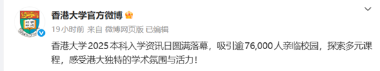 重大利好!常青藤香港新加坡公立大学双申迎黄金机遇:香港非本地生扩至50%,2026年DSE内地大学扩招、港新QS排名提升 重大利好!常青藤香港新加坡公立大学双申迎黄金机遇:香港非本地生扩至50%,2026年DSE内地大学扩招、港新QS排名提升