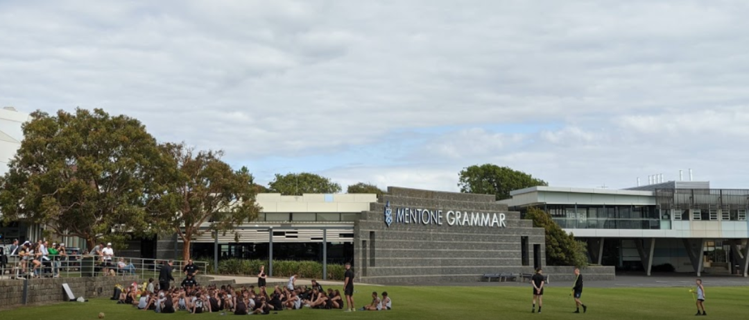 【维州私立混校】Mentone Grammar School 曼通文法学校! 【维州私立混校】Mentone Grammar School 曼通文法学校!