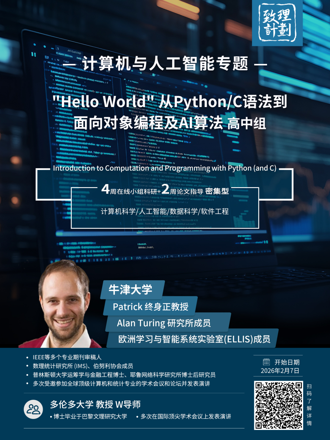 澳洲扩招新政!26Fall哪些学生能捡漏?哪些坑必须避开? 澳洲扩招新政!26Fall哪些学生能捡漏?哪些坑必须避开?