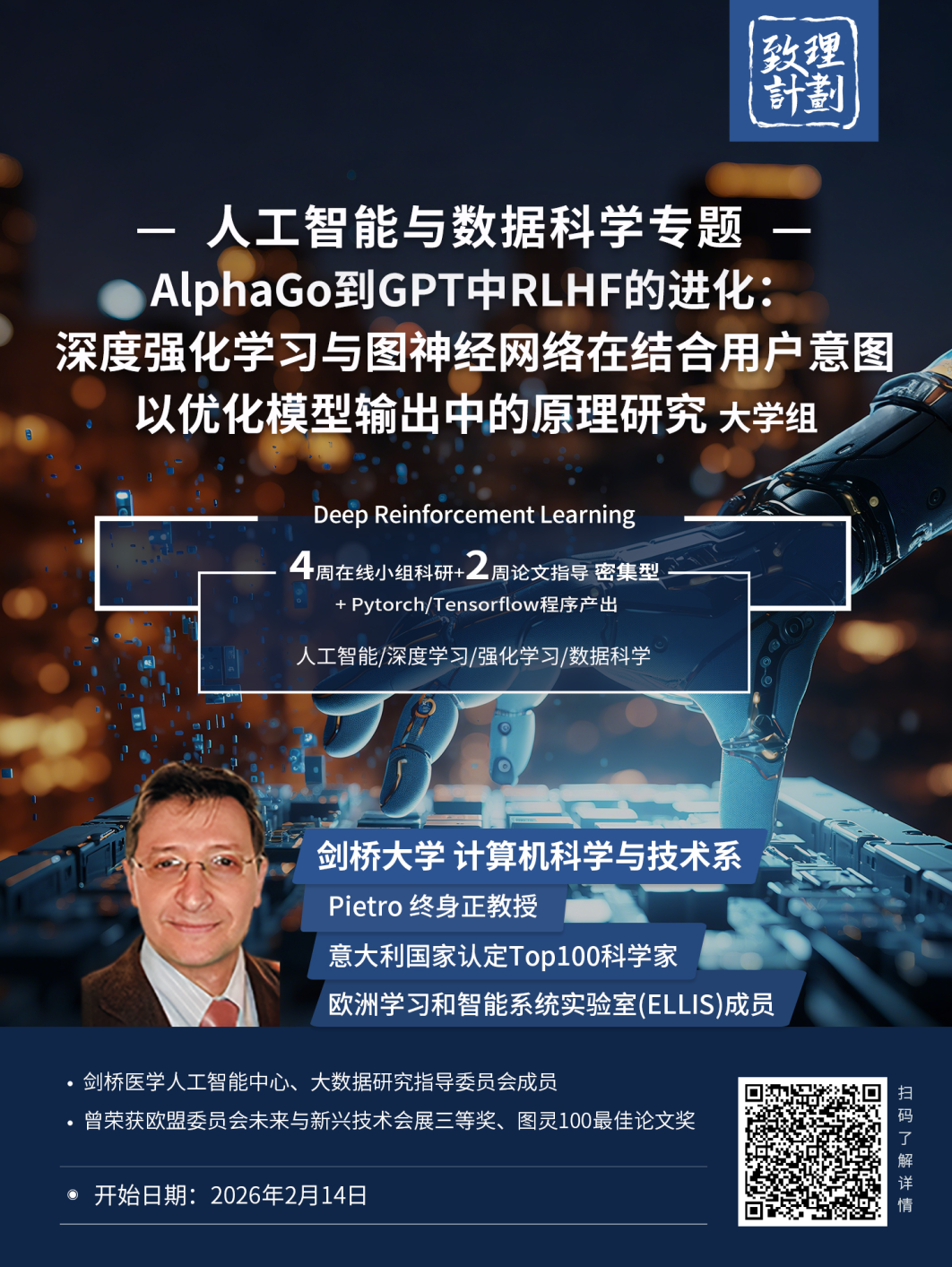 澳洲扩招新政!26Fall哪些学生能捡漏?哪些坑必须避开? 澳洲扩招新政!26Fall哪些学生能捡漏?哪些坑必须避开?