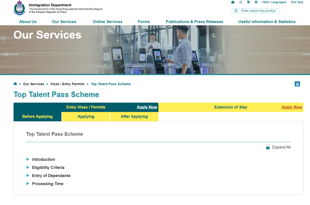 香港高才通计划11月新规!第一波香港身份烂尾成趋势?