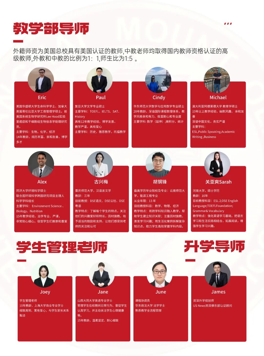 上海蒙校融合高中课程｜2026年春季学期招生简章