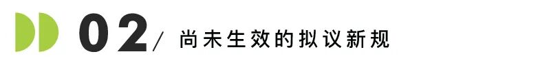 2025美国留学签证全梳理！哪些新规已生效？哪些改革在路上？