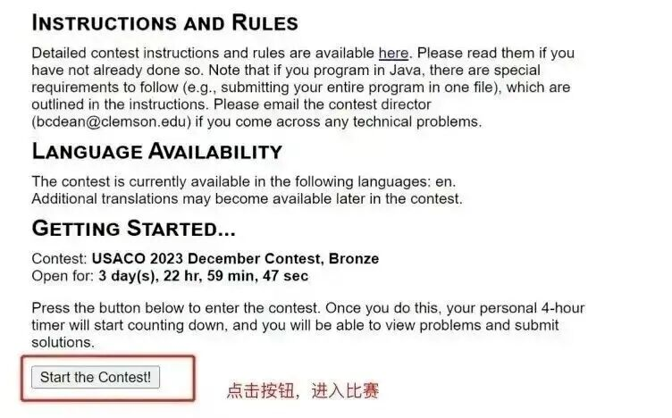 2025年USACO计算机奥赛新规必看！机构USACO考前培训课程助力冲金！