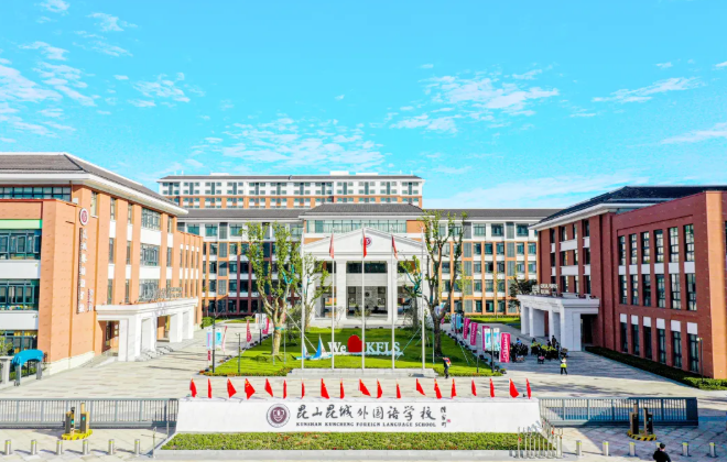 苏州择校必看！苏州11月国际学校近期开放日时间线汇总~