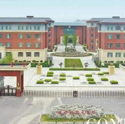 山西晋中博雅培文国际部2026年招生简章!