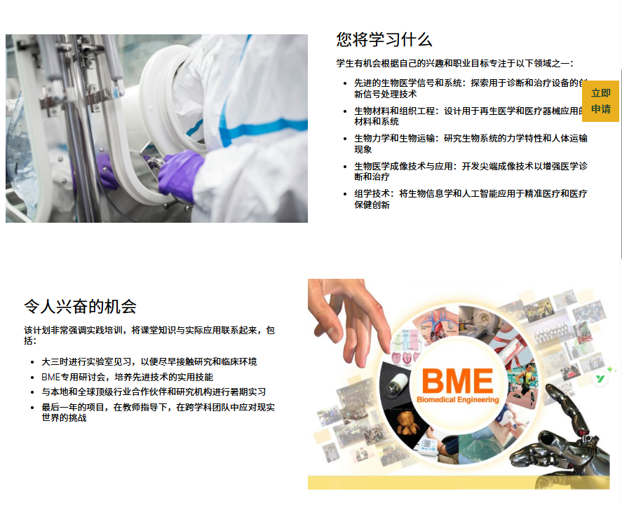 港大发布《2026国际生申请指南》,网传分数要求暴涨是真的吗? 港大发布《2026国际生申请指南》,网传分数要求暴涨是真的吗?