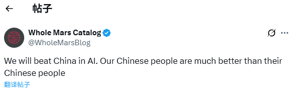 硅谷人才圈大洗牌:中文成核心圈 “通行证”! 硅谷人才圈大洗牌:中文成核心圈 “通行证”!