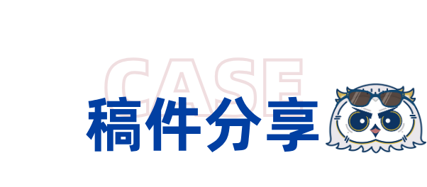 冠军稿件分享 | 年度冠军赛PF双冠获得者:化繁为简才是王道! 冠军稿件分享 | 年度冠军赛PF双冠获得者:化繁为简才是王道!