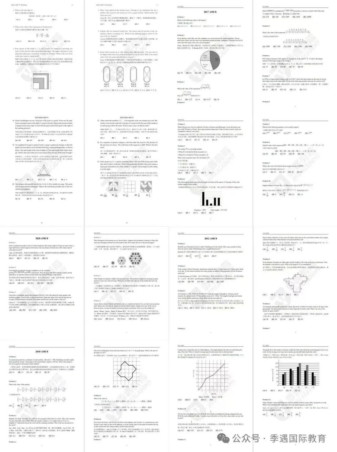 小学家长必读:没学过奥数能考AMC8竞赛吗?哪些学生适合AMC8? 小学家长必读:没学过奥数能考AMC8竞赛吗?哪些学生适合AMC8?