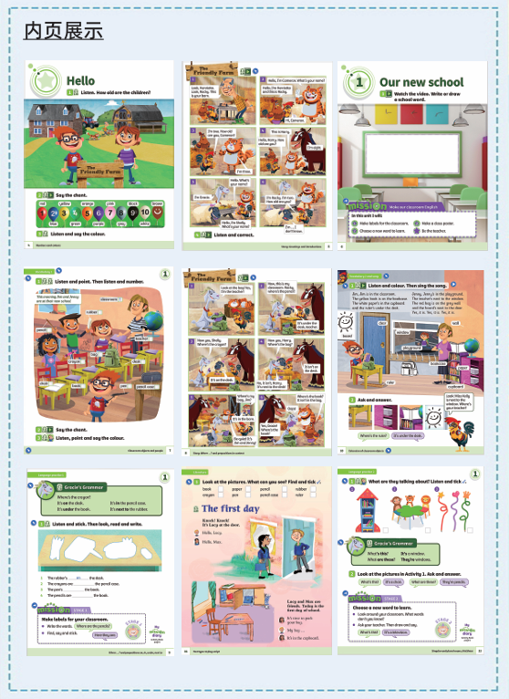 解锁Power Up一级需要多久？机构power up课程培训为你按下英语启蒙的“快进键”！