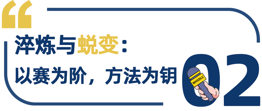 学生专访 | 尚奕舟:天赋为基,让热爱成为向上的光 学生专访 | 尚奕舟:天赋为基,让热爱成为向上的光