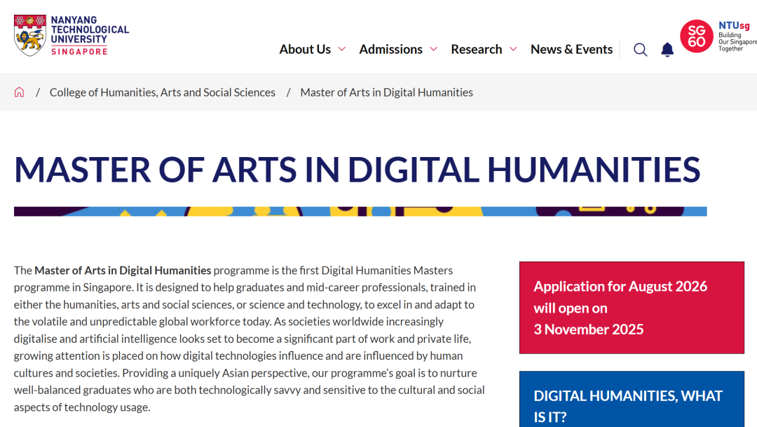 官宣！南洋理工大学新增4个硕士项目！