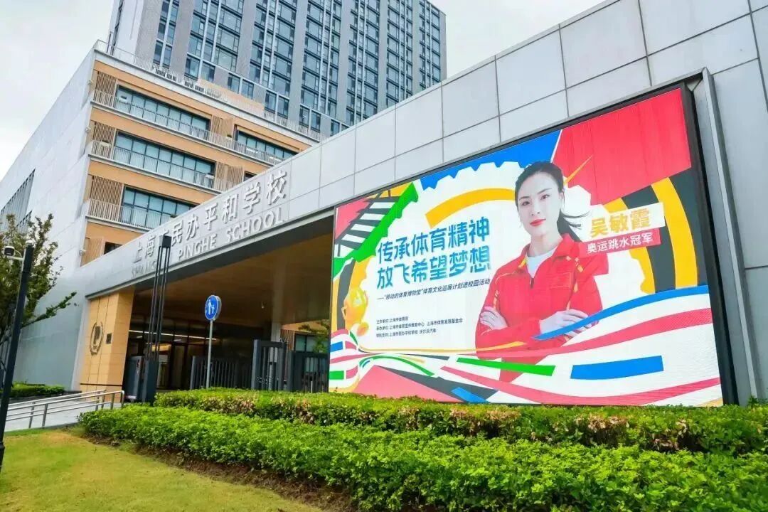 平和春招即将开考!上海IB顶流校招生政策、考试难度、课程设置一网打尽! 平和春招即将开考!上海IB顶流校招生政策、考试难度、课程设置一网打尽!