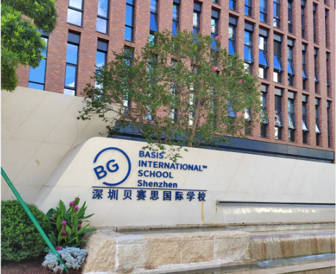 深圳国际学校哪家强?最受深圳家长喜爱的5所国际学校!附择校攻略 深圳国际学校哪家强?最受深圳家长喜爱的5所国际学校!附择校攻略