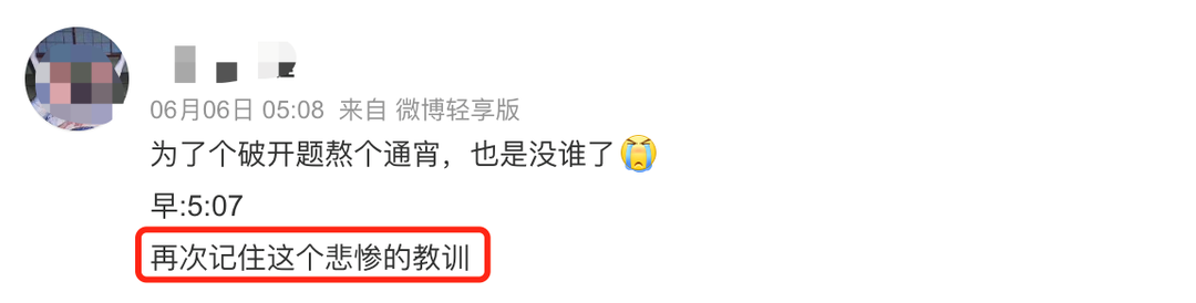 有哪些事情是你读博之后感悟出来的? 有哪些事情是你读博之后感悟出来的?