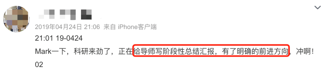 有哪些事情是你读博之后感悟出来的? 有哪些事情是你读博之后感悟出来的?