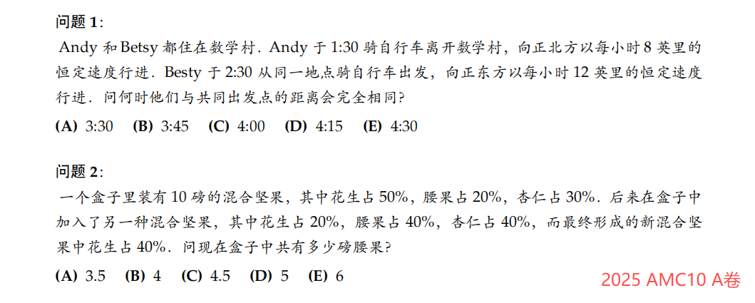 7-10年级,如何规划AMC10才能成为“藤校敲门砖”?答案全在这里! 7-10年级,如何规划AMC10才能成为“藤校敲门砖”?答案全在这里!