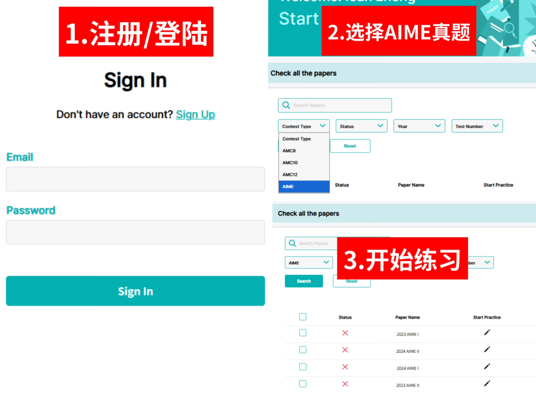 你能晋级AIME吗？获奖&晋级预估分数线新鲜出炉，附AIME高分攻略！