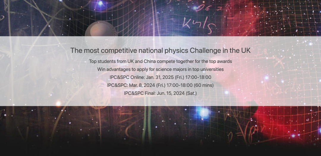 IPC&SPC Online在线挑战2026赛季报名进行中，竞赛信息一步到位！