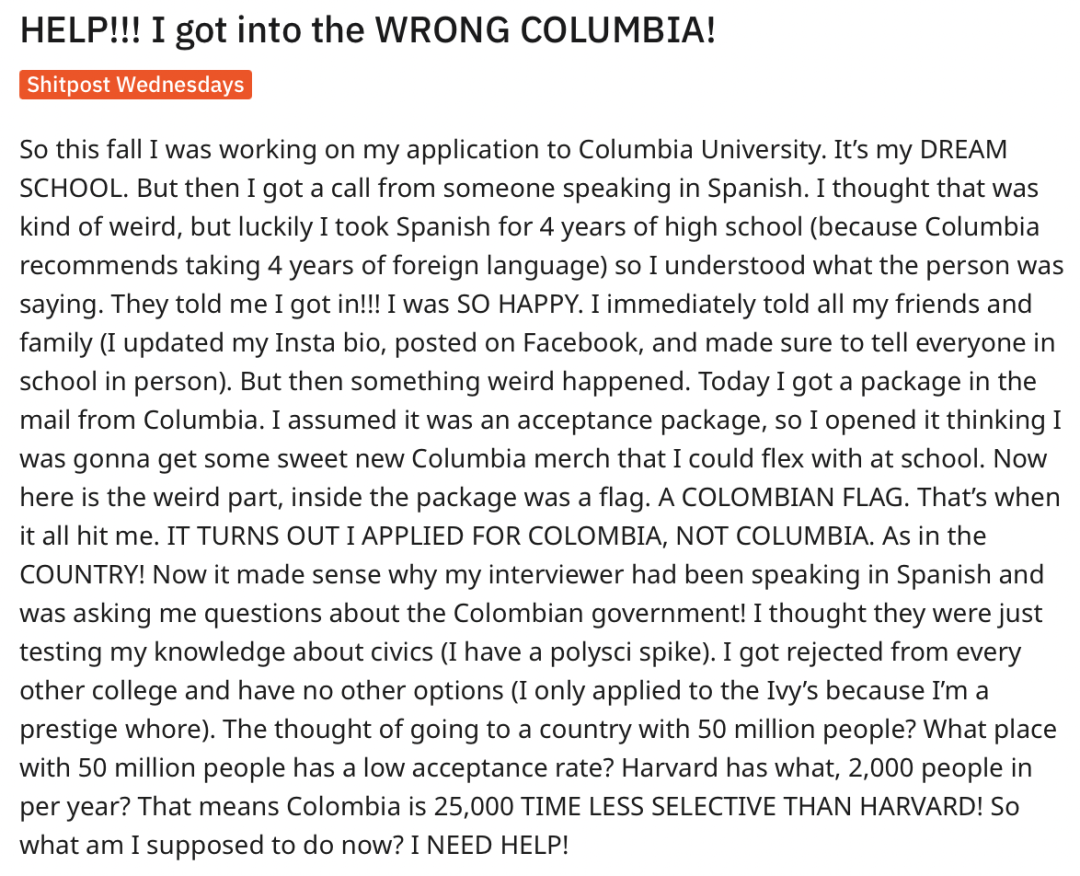 社死！我在申请季捅过的大篓子…仇人看了都会释怀！