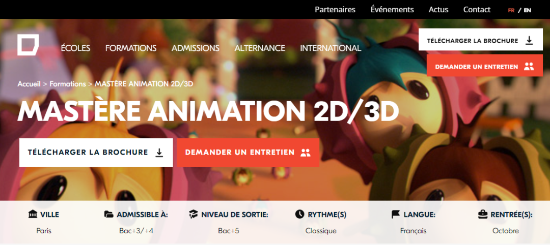 LISAA法授2年制硕士：Mastère 2D/3D动画 - 巴黎校区 / RNCP 7级