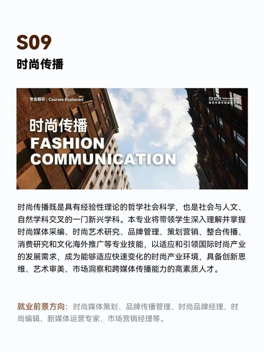 2026南京传媒学院新加坡春季班国际本科 2026南京传媒学院新加坡春季班国际本科