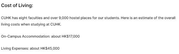 2026香港留学最新费用！附港五奖学金成绩要求！