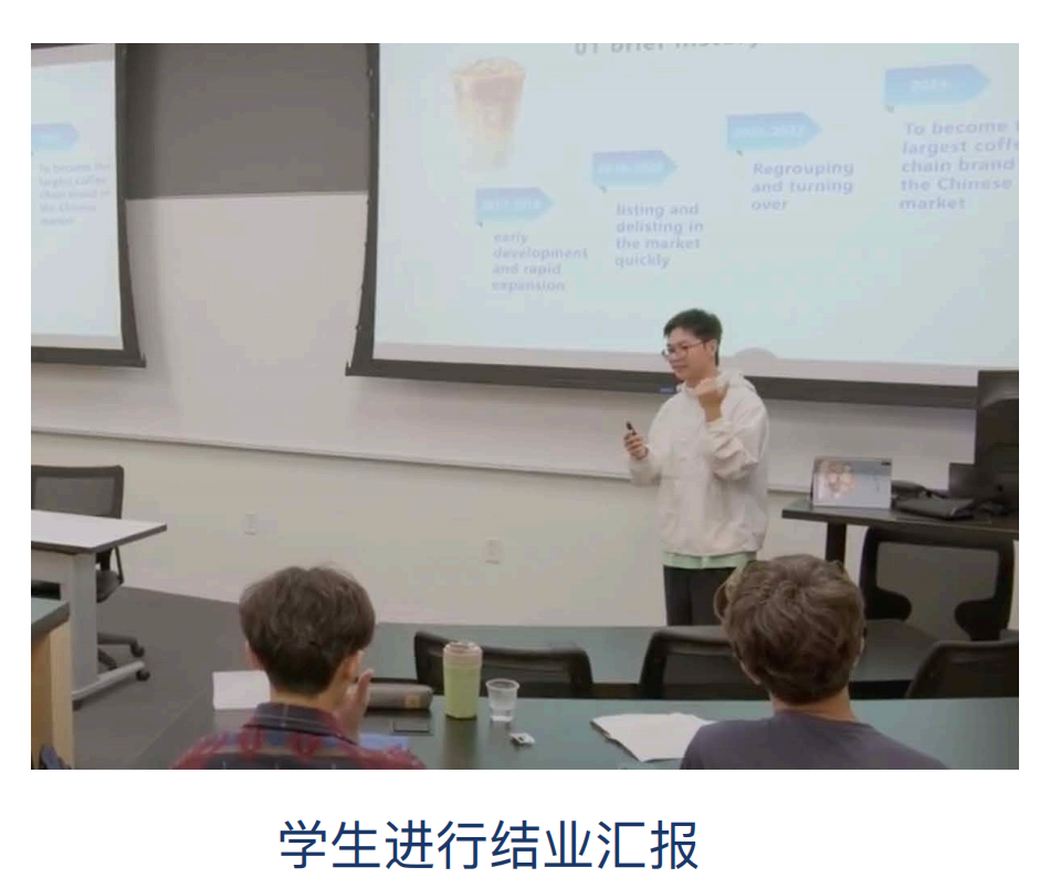 暑期研学 | 南加州大学「市场营销与社会公益创业」项目向你发出邀请！