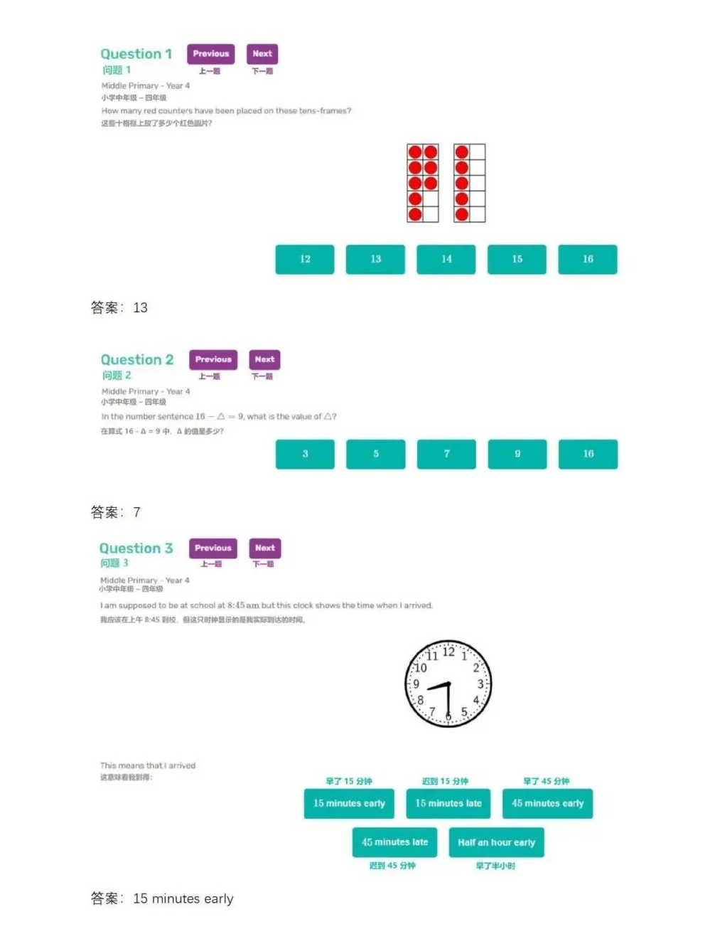 2025澳洲AMC分数线已出,考多少分才能拿奖? 2025澳洲AMC分数线已出,考多少分才能拿奖?