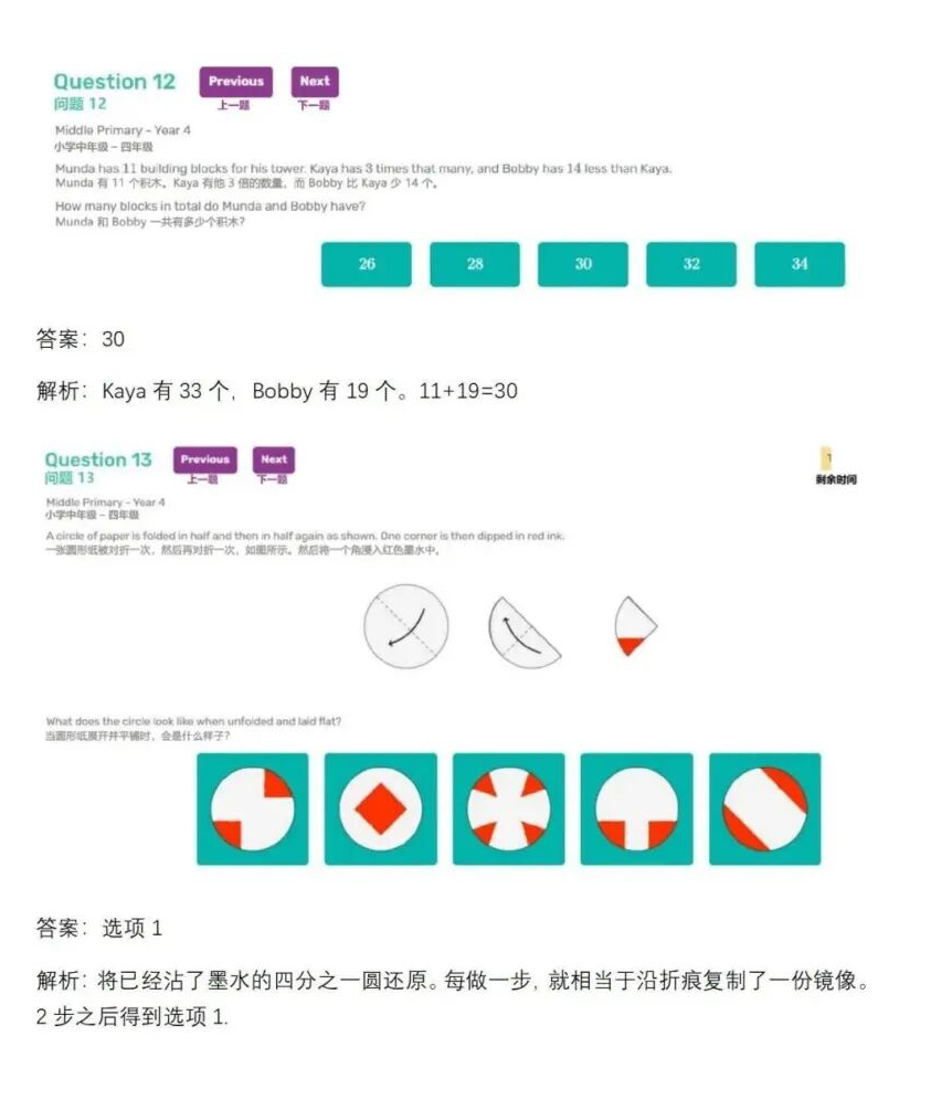 2025澳洲AMC分数线已出,考多少分才能拿奖? 2025澳洲AMC分数线已出,考多少分才能拿奖?