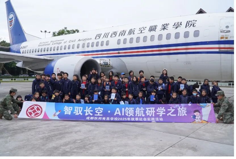 Primary Tech Day|小手触碰未来科技:肯思小学特色研学体验 Primary Tech Day|小手触碰未来科技:肯思小学特色研学体验