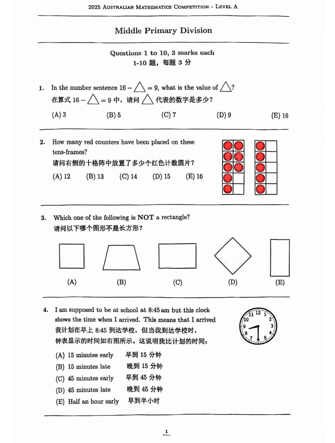 2025年澳洲AMC分数线公布!考完澳洲AMC下一步怎么规划?怎么衔接美国AMC? 2025年澳洲AMC分数线公布!考完澳洲AMC下一步怎么规划?怎么衔接美国AMC?