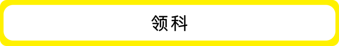 国际学校最冷春招来袭，2026春招十大热门校盘点！