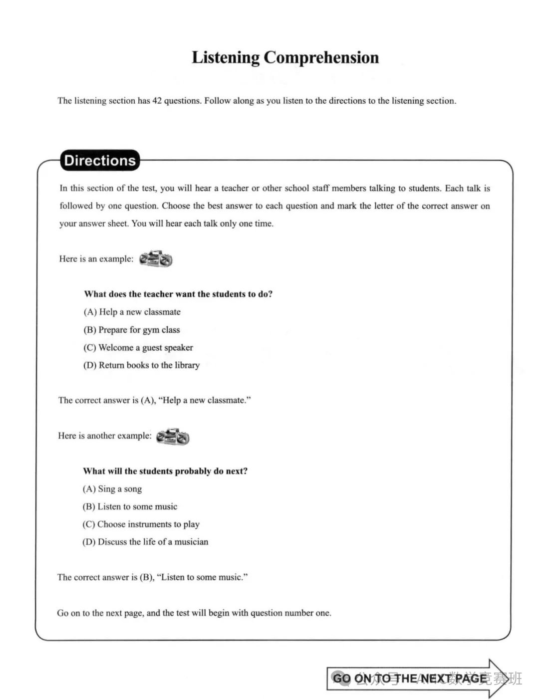 【小托福官方真题集pdf免费领】小托福相当于什么水平？一文说清备考规划