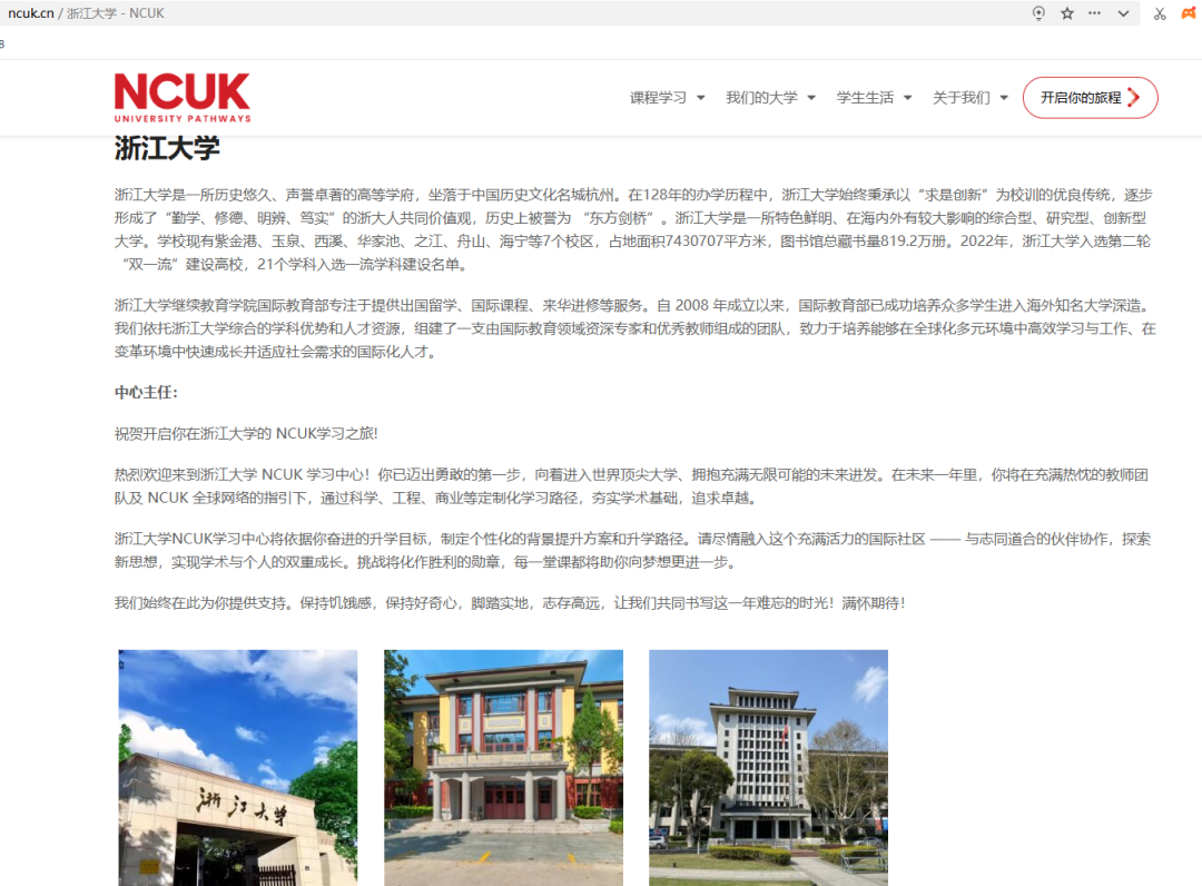 12月21日探校“张江大学城不出国门留学”|常青藤国际中本贯通课程上海5年海外2年七年130万内QS百强大学高中本科连读超性价比 12月21日探校“张江大学城不出国门留学”|常青藤国际中本贯通课程上海5年海外2年七年130万内QS百强大学高中本科连读超性价比