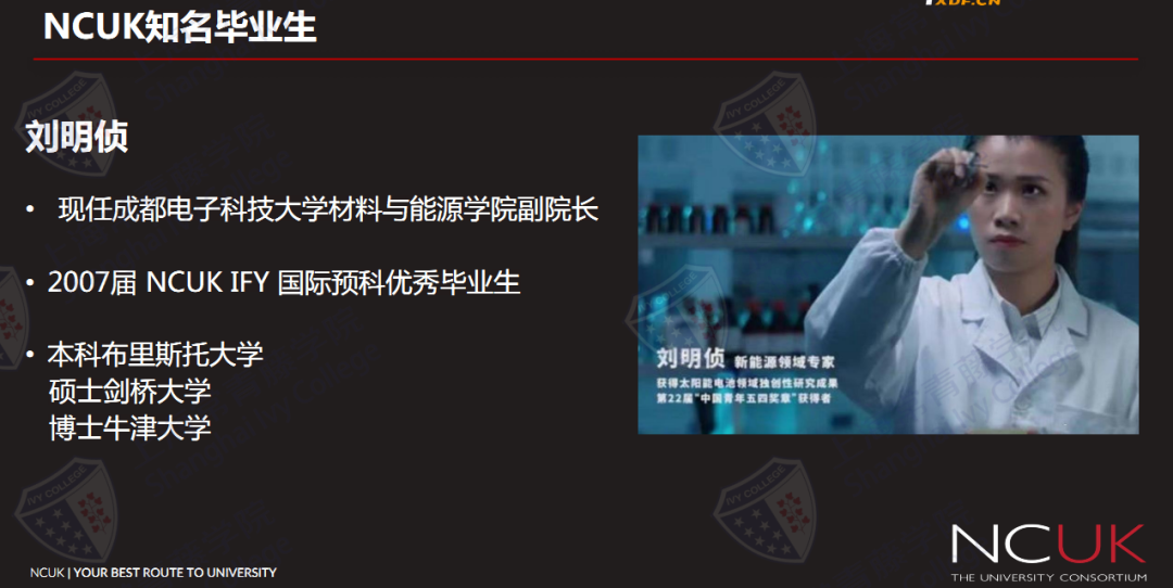 12月21日探校“张江大学城不出国门留学”|常青藤国际中本贯通课程上海5年海外2年七年130万内QS百强大学高中本科连读超性价比 12月21日探校“张江大学城不出国门留学”|常青藤国际中本贯通课程上海5年海外2年七年130万内QS百强大学高中本科连读超性价比