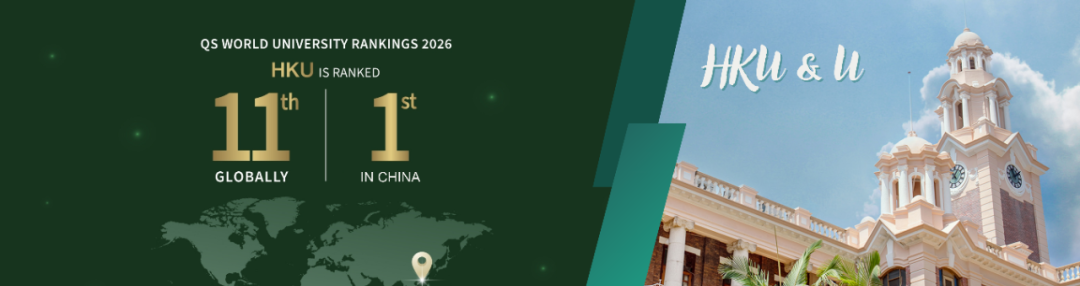 香港大学2026国际生申请要求全面更新，多专业门槛大幅提升！