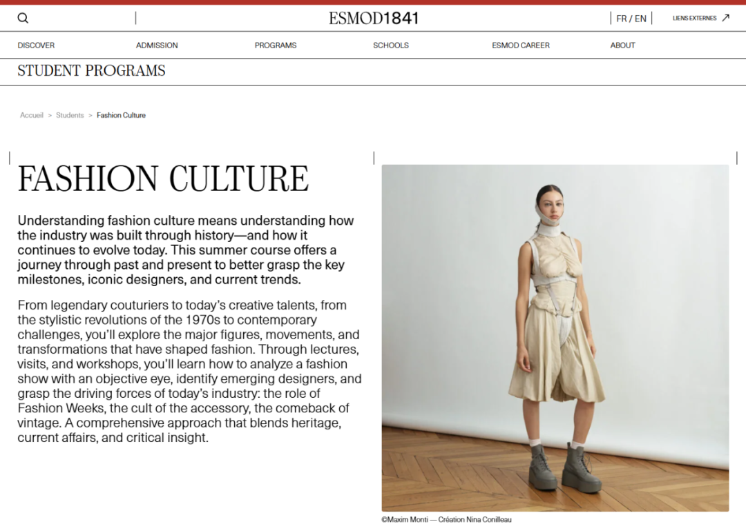 2026年ESMOD时装设计夏校申请开放！提供5个项目，面向15岁及以上人群！