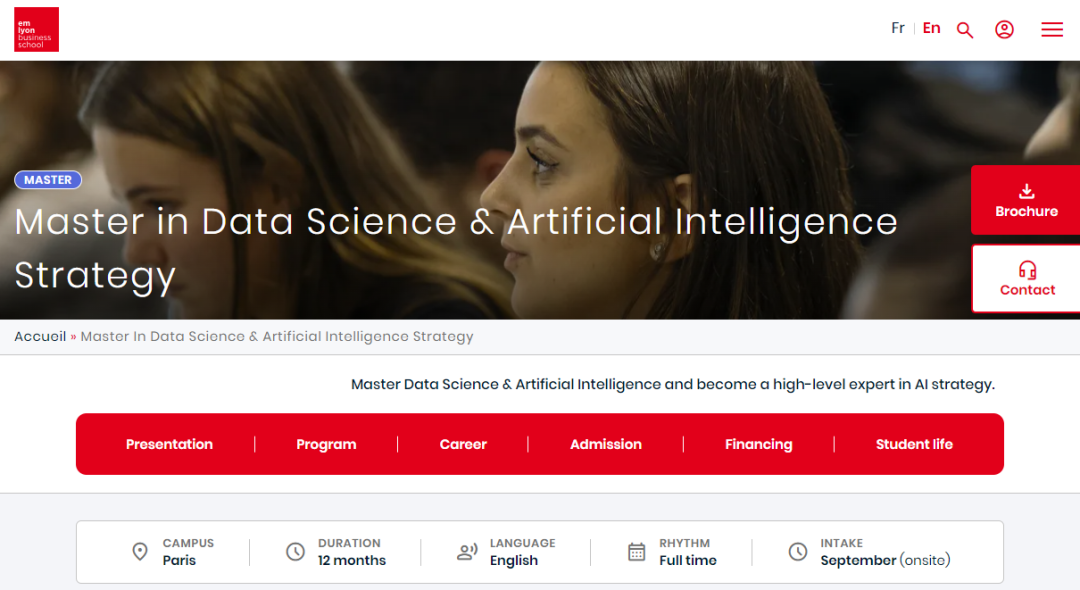 EMLYON里昂高商1/2年制英授硕士：数据科学与人工智能（国家文凭） - 巴黎校区
