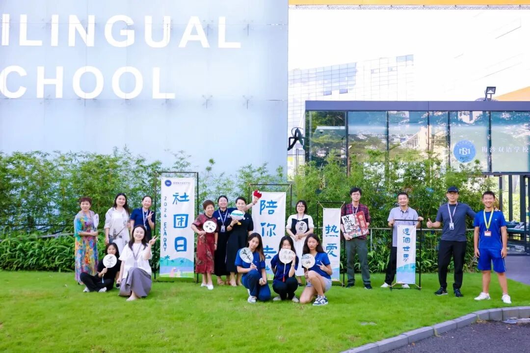 双语双轨通道、小班制教学,还能衔接万科梅沙书院…梅双初中部招生百问百答来啦! 双语双轨通道、小班制教学,还能衔接万科梅沙书院…梅双初中部招生百问百答来啦!