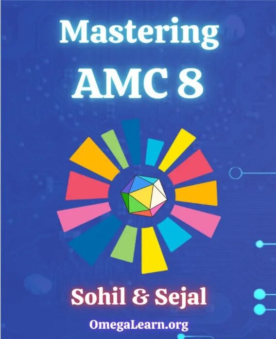 2026年AMC8如何冲刺?超全AMC8备考资料分享~ 2026年AMC8如何冲刺?超全AMC8备考资料分享~