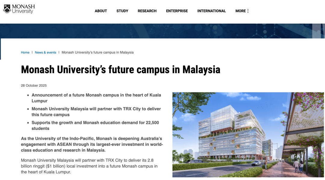 莫纳什大学将建第二个海外校区！新南威尔士大学2026本科申请已关闭？