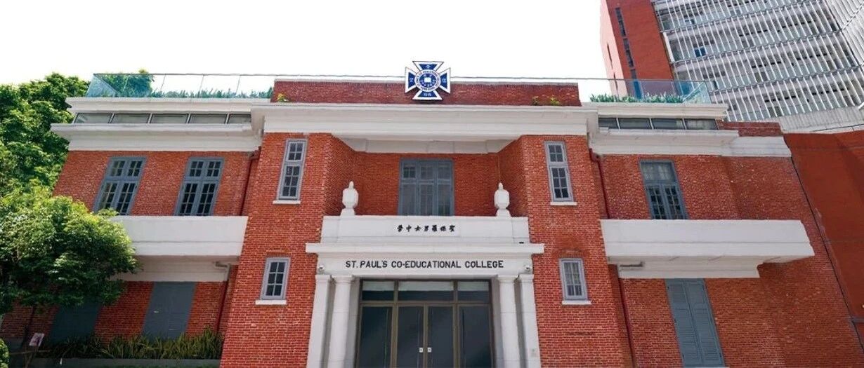 香港插班该怎么选学校？收下这篇详细攻略就可以了！