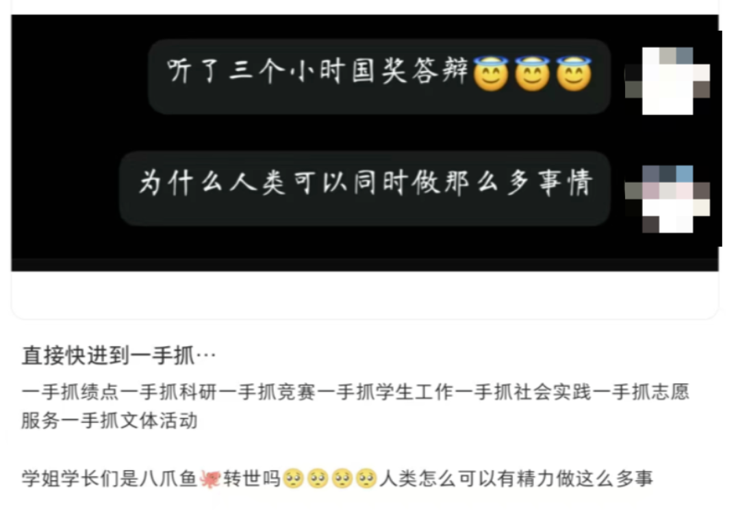 一篇SCI VS 满绩第一，哪个在保研中更受认可？