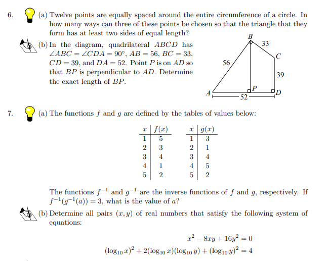 2026年欧几里得数学竞赛备考攻略：考试时间/奖项/分数线/题型解析