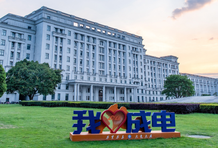 中外合办|电子科技大学SQA AD3+1国际本科2026招生简章！