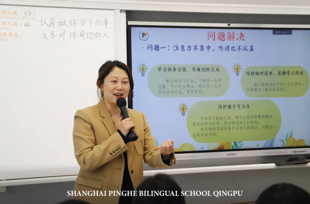 二年级开放日|家校同行,看见学习力、表达力与合作力的蜕变 二年级开放日|家校同行,看见学习力、表达力与合作力的蜕变