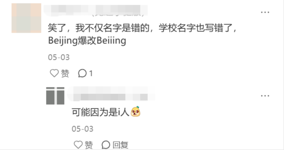 美赛报名时指导老师写成自己了怎么办