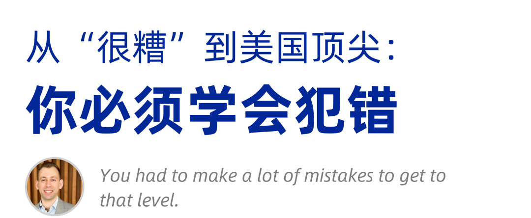 冬季营地主教练Alexander：辩论的真正胜利，是教会学生做出更明智的人生选择 |教练专访